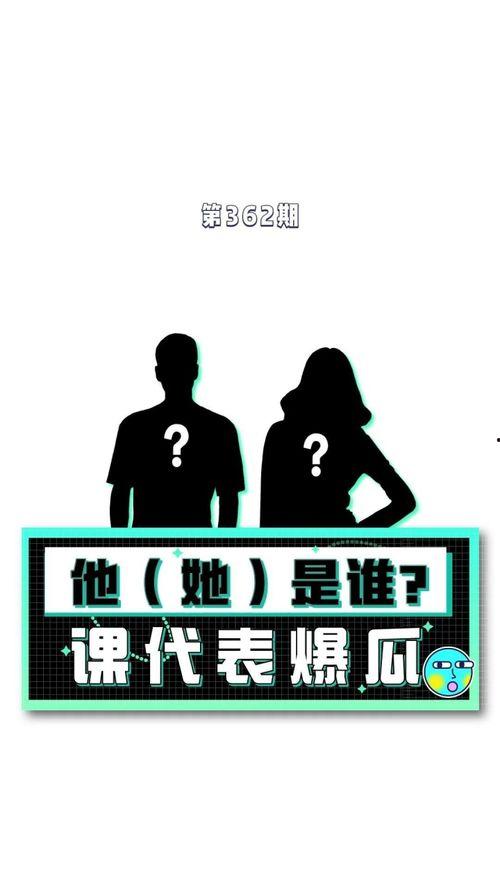 吃瓜今日娱乐爆料